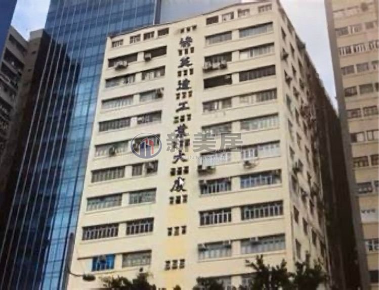 CHIU TAT FTY BLDG San Po Kong 1820300 For Buy