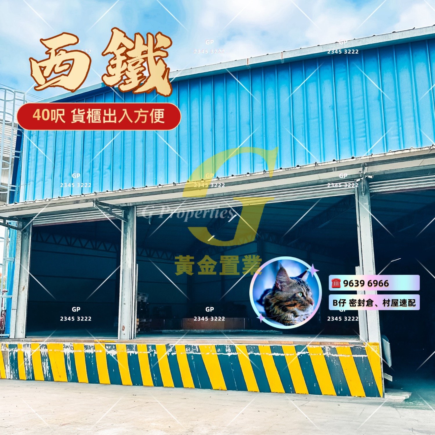 Yuen Long 1819300 For Buy