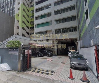 MILLION FORTUNE IND CTR Tsuen Wan M C169992 For Buy