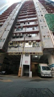 WAH TAT IND CTR BLK B Kwai Chung K211595 For Buy