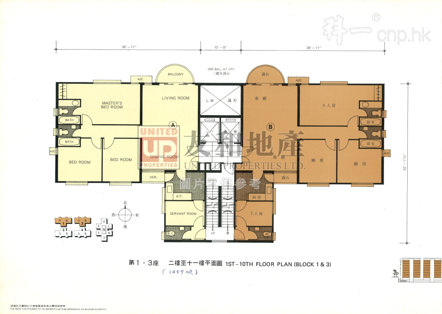 KENT COURT BLK 01 Kowloon Tong L K174206 For Buy