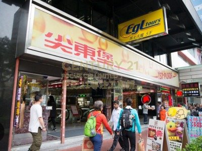 CHEVALIER HSE TST PLAZA Tsim Sha Tsui K222663 For Buy