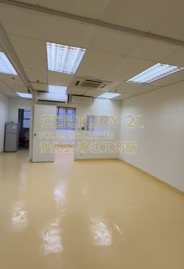 WAH YIU IND CTR Shatin M C109869 For Buy