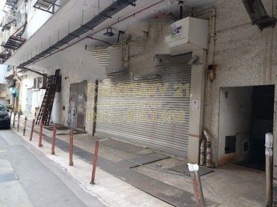 HUNG TAI IND BLDG Kwun Tong K222630 For Buy