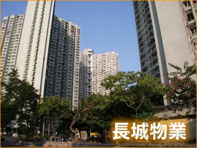 FU HENG EST Tai Po H A041169 For Buy