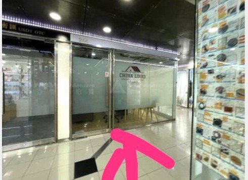 PRESIDENT COM CTR W PLAZA Mong Kok L C224692 For Buy