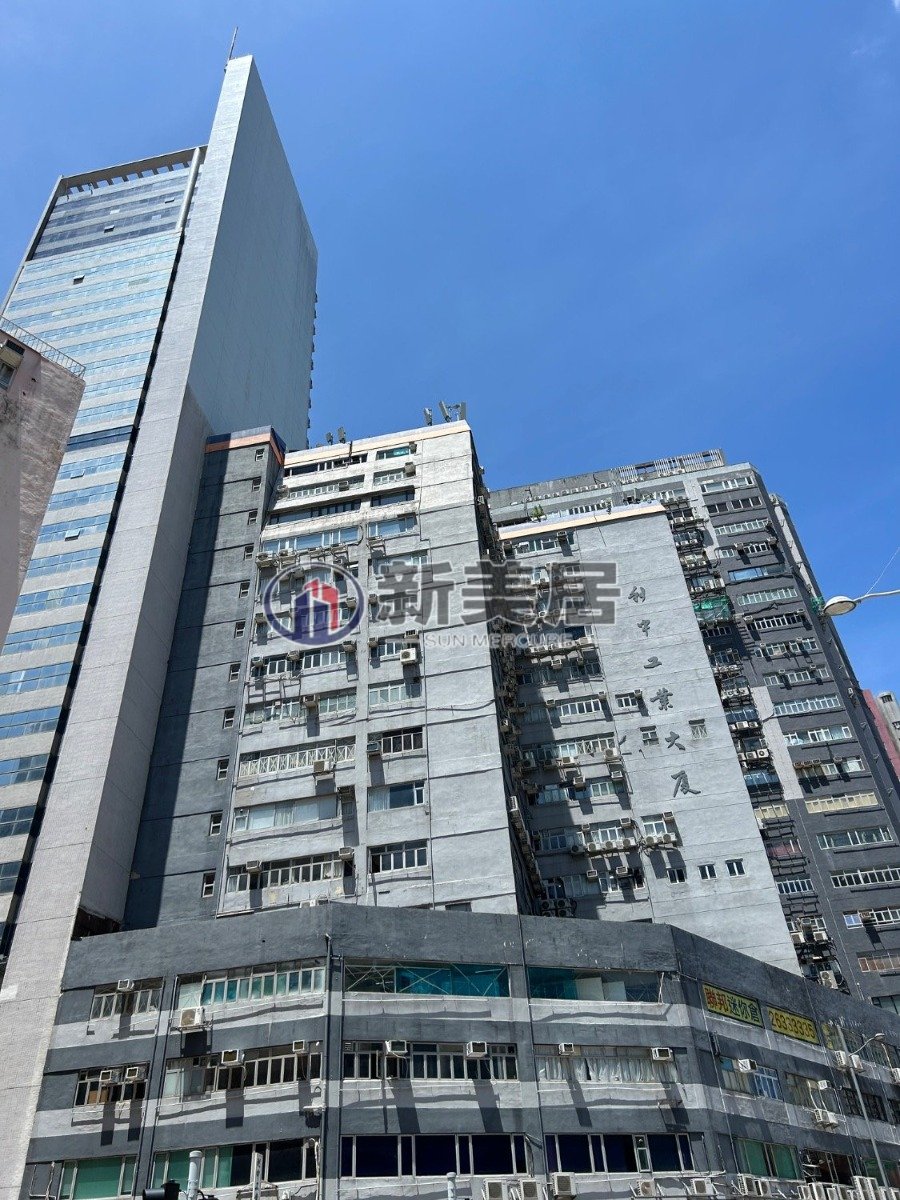 LEE CHUNG IND BLDG San Po Kong M 1819032 For Buy