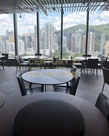 SUGAR+ Causeway Bay H K230936 For Buy