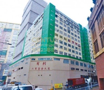 MERCANTILE IND & WAREHOUSE BLDG Kwai Chung M C129113 For Buy