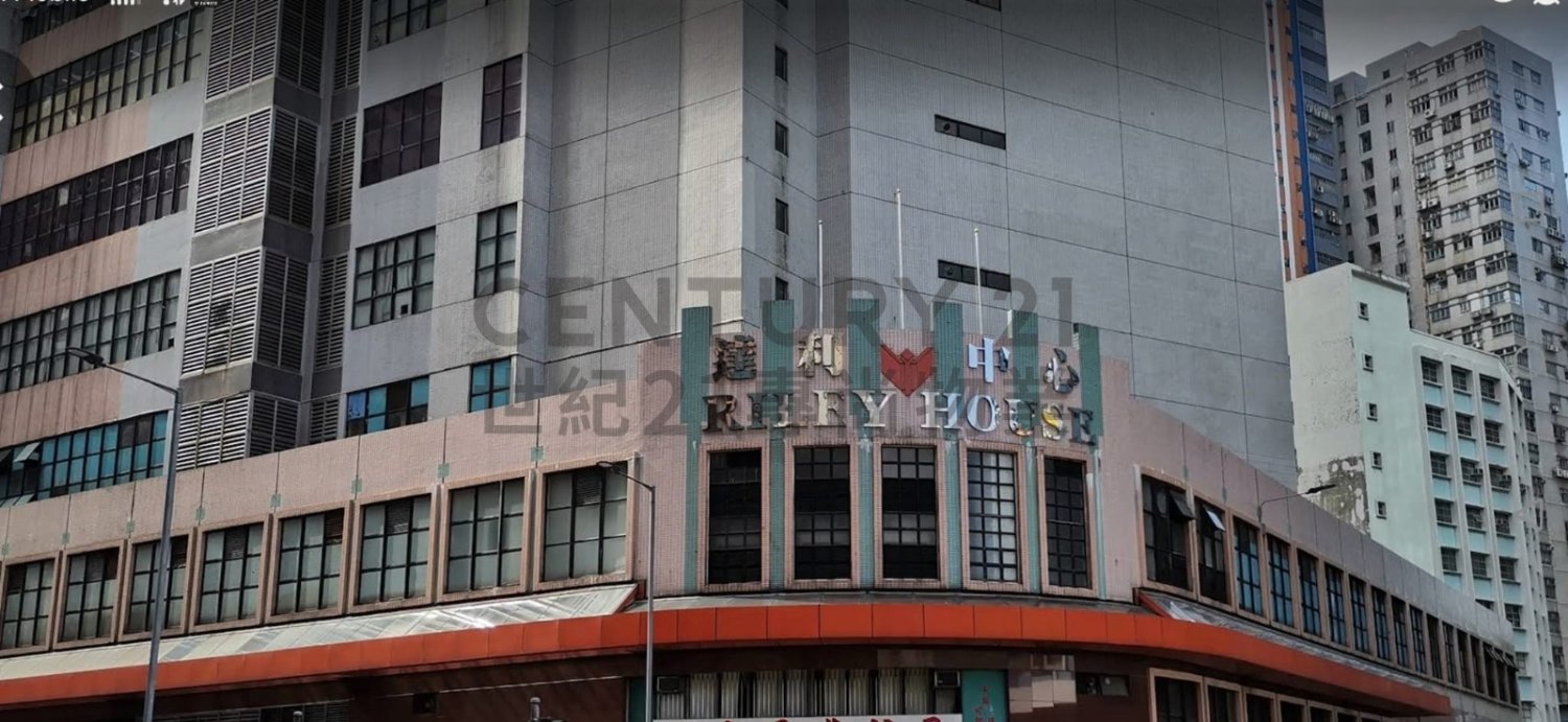 RILEY HSE Kwai Chung H C225690 For Buy