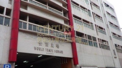 WORLD TRADE SQUARE Fan Ling C041864 For Buy