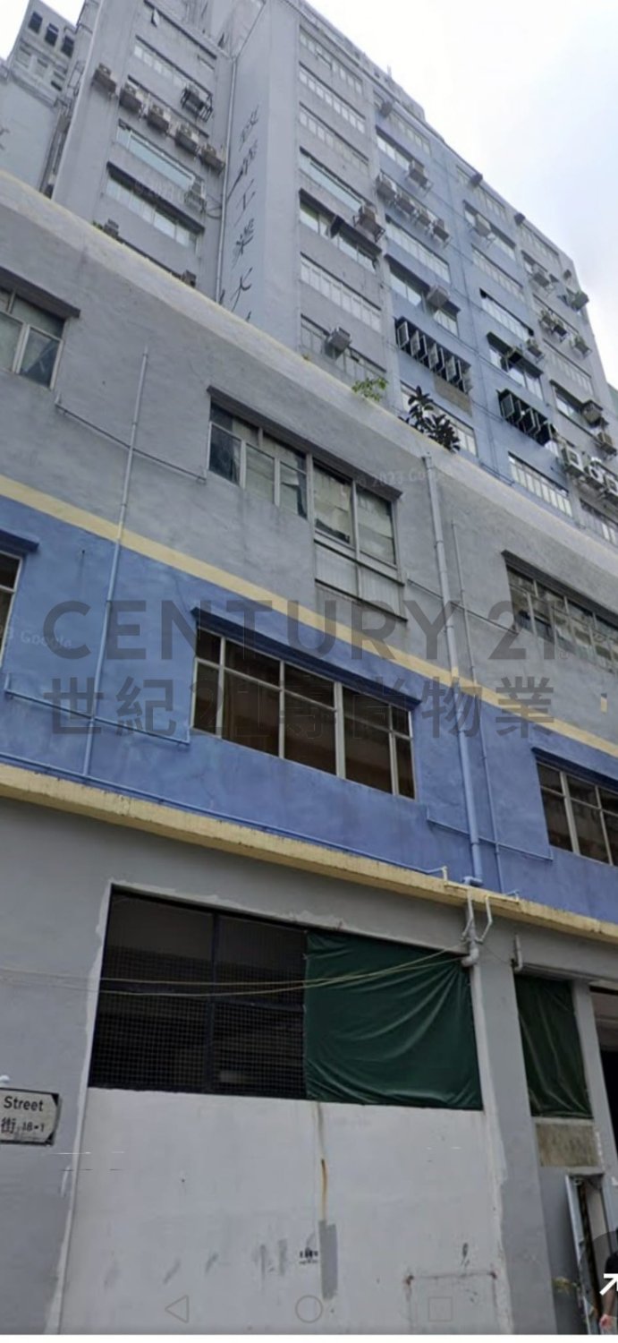 CHE WAH IND BLDG Kwai Chung H C225605 For Buy