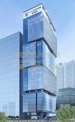 FOUR SEAS GROUP CTR Kwun Tong K231434 For Buy
