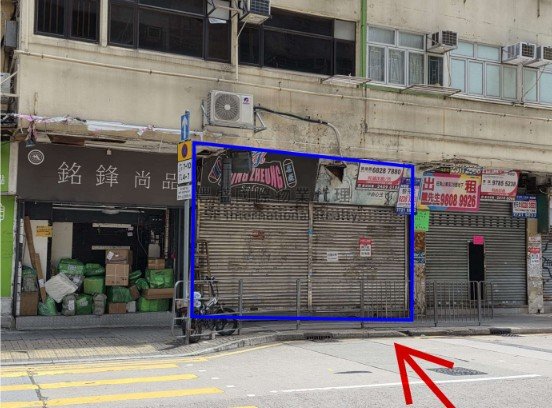 SHANTUNG ST 30 Mong Kok G 003582 For Buy