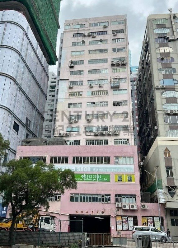 KIN TECK IND BLDG Wong Chuk Hang L C225473 For Buy
