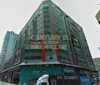HOPE SEA IND CTR Kowloon Bay L K224336 For Buy