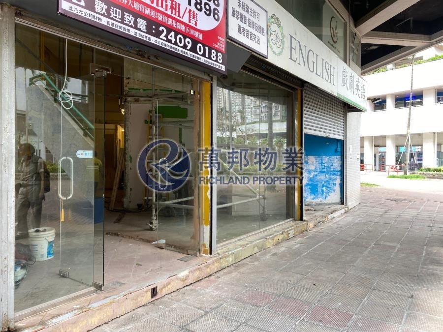 PLOVER COVE GDN Tai Po L R106085 For Buy