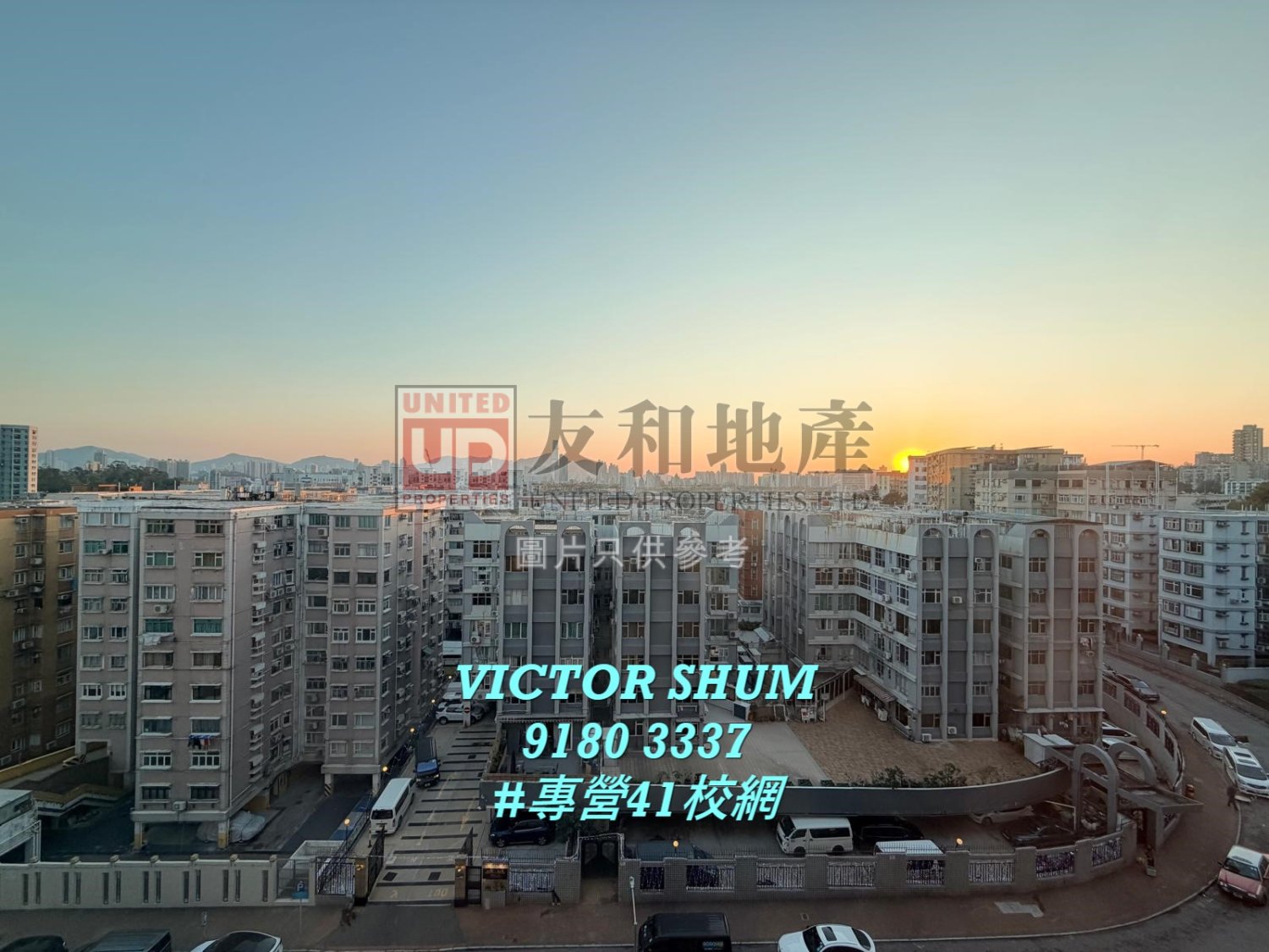 PENINSULA HTS BLK B Kowloon Tong H K120858 For Buy