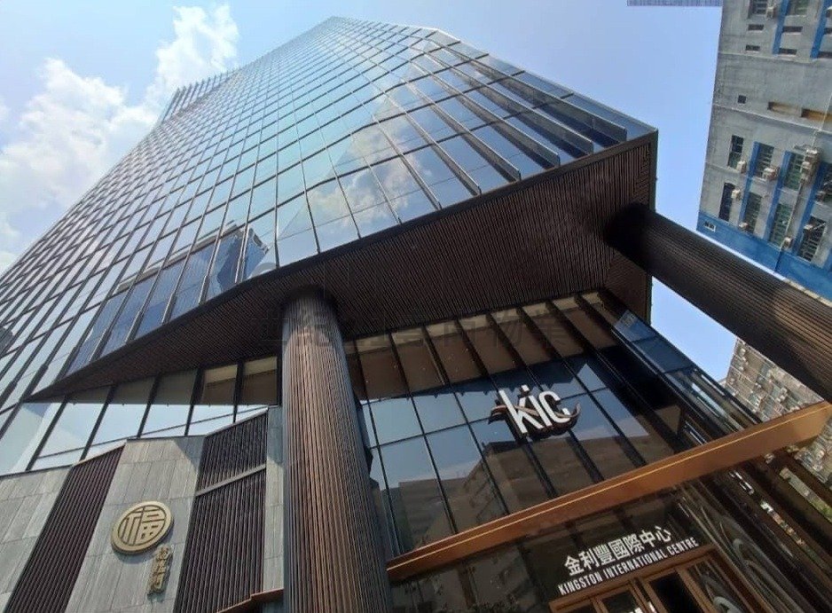 KINGSTON INT'L CTR Kowloon Bay M C225316 For Buy