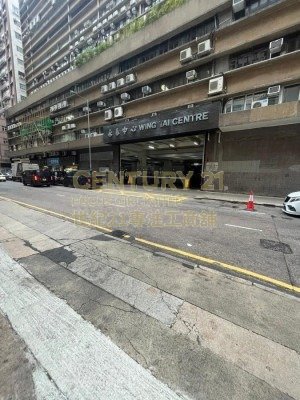 WING TAI CTR Kwun Tong L C172773 For Buy
