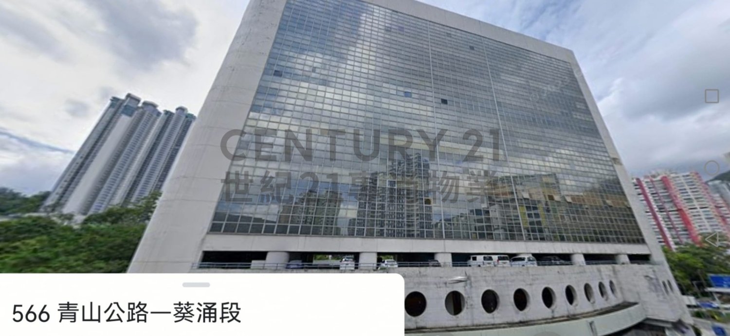 MITA CTR Kwai Chung M C113590 For Buy