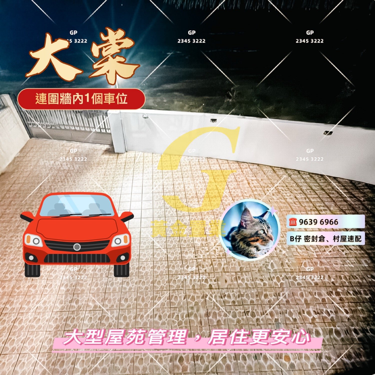Yuen Long 1819278 For Buy