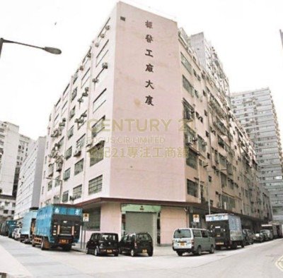 CHIN FAT FTY BLDG San Po Kong L K224156 For Buy