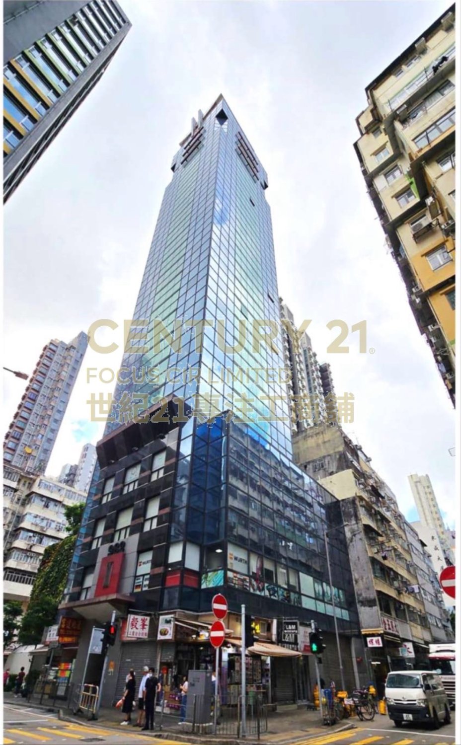 PROSPERITY CTR Mong Kok H C013784 For Buy