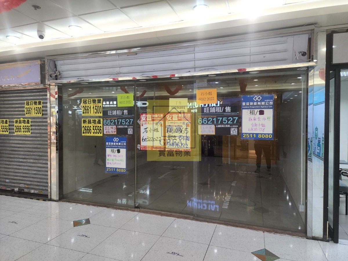 FORTUNE PLAZA ARCADE Tai Po 000849 For Buy