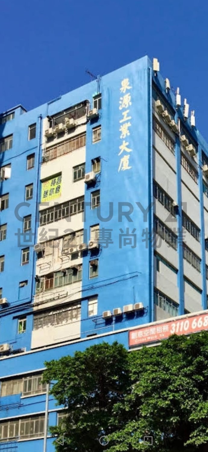 CHUAN YUAN FTY BLDG Kwun Tong M C224368 For Buy