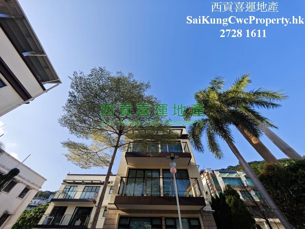 1/F with Balcony*Convenient Location Sai Kung 031695 For Buy