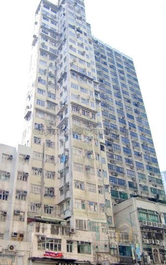 WAH TONG BLDG Shau Kei Wan H S068879 For Buy