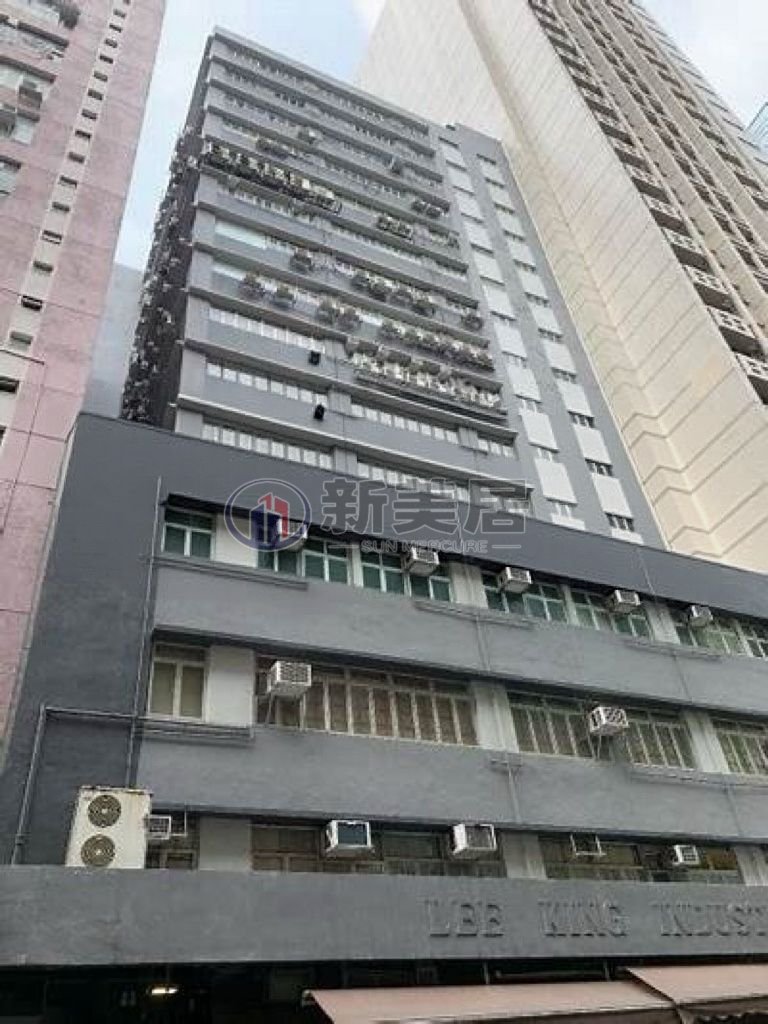 LEE KING IND BLDG San Po Kong 1819848 For Buy