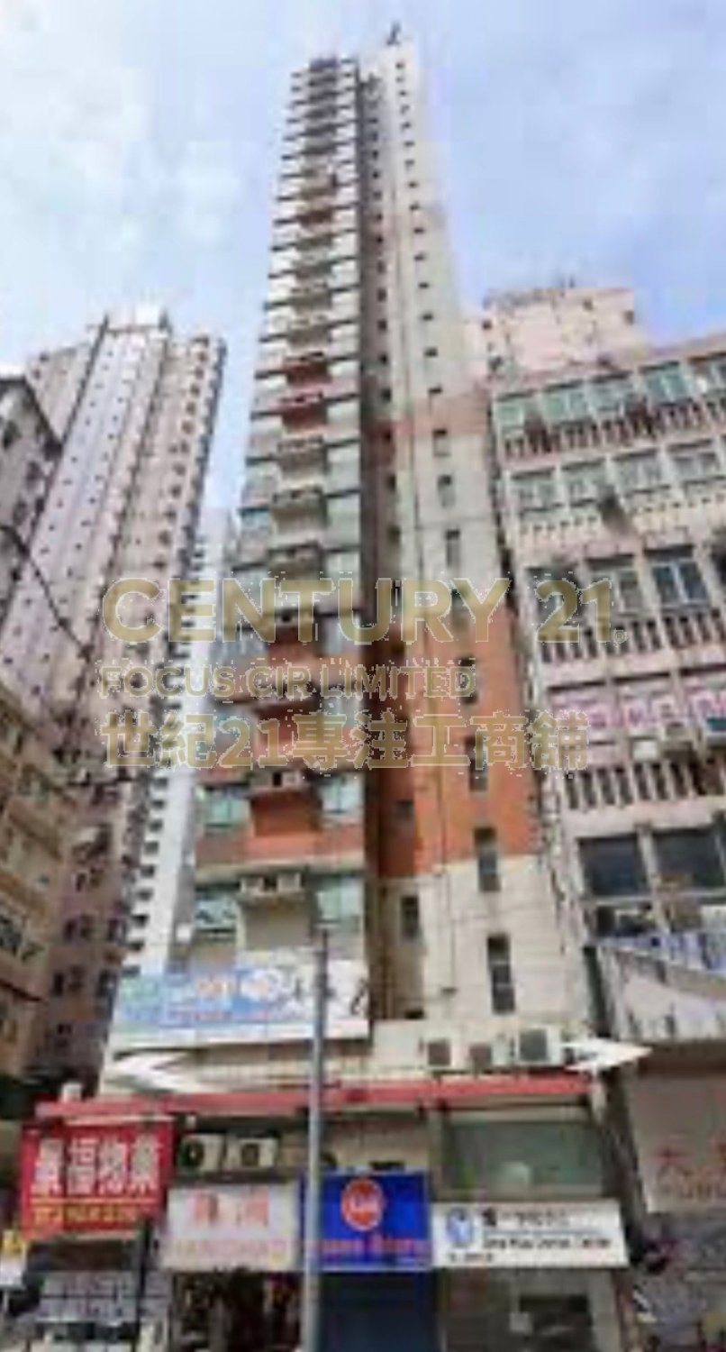 WEALTHY PLAZA Shau Kei Wan H K209564 For Buy