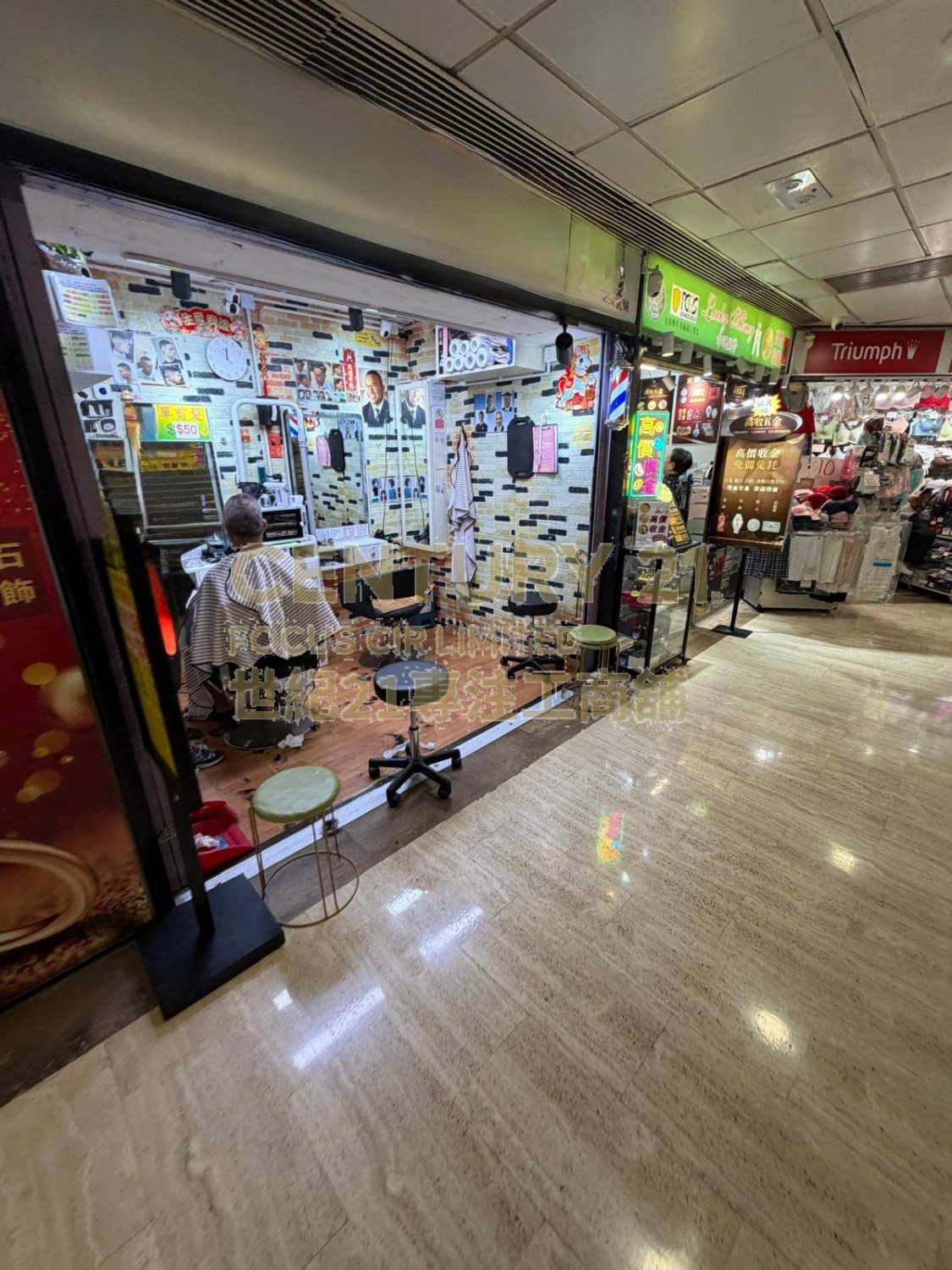 NAN FUNG CTR Tsuen Wan L K214863 For Buy