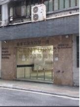 KINGLEY IND BLDG BLK 01 Wong Chuk Hang H C164116 For Buy