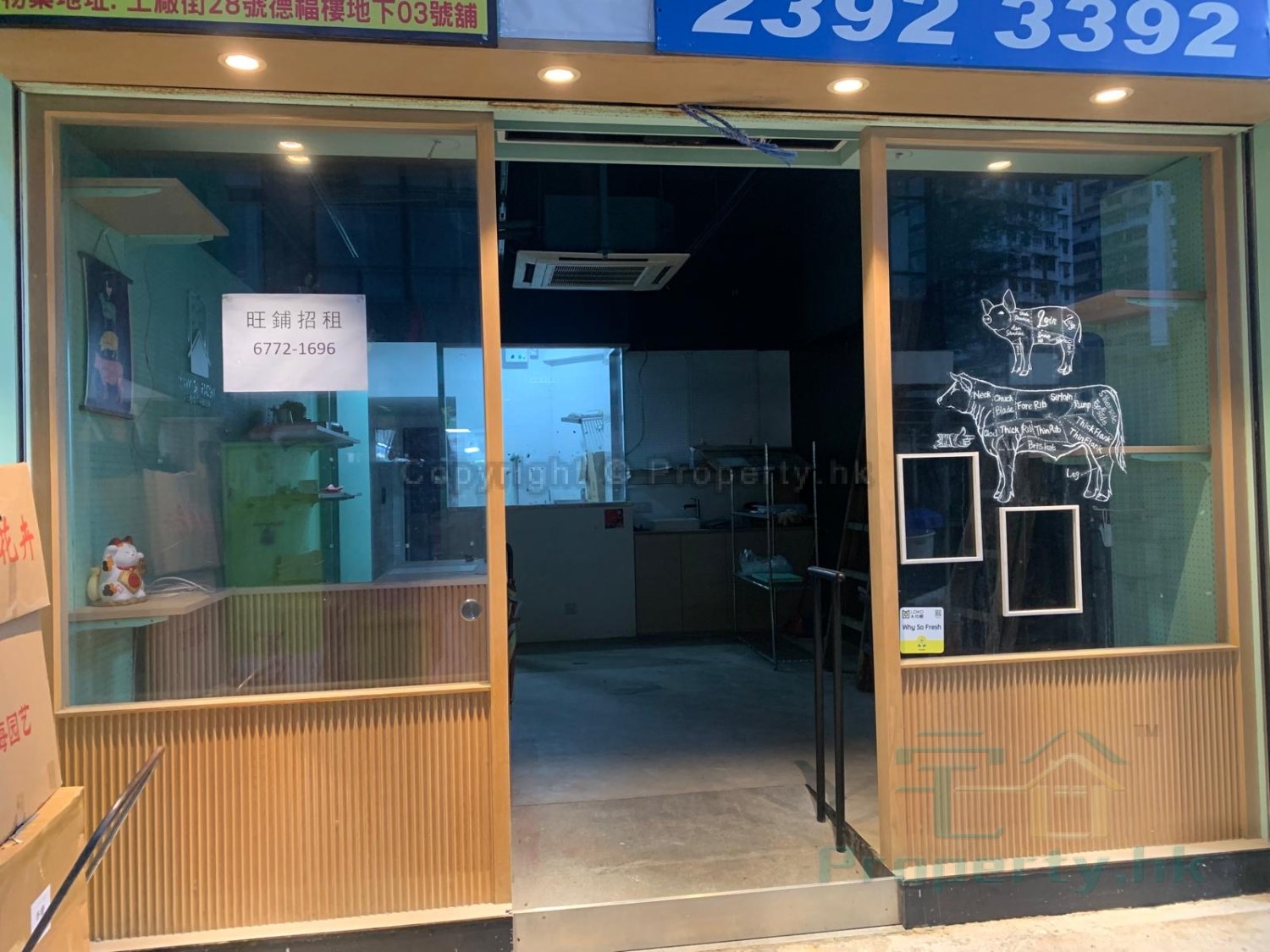 TAK FOOK BLDG Shau Kei Wan G 1842250 For Buy