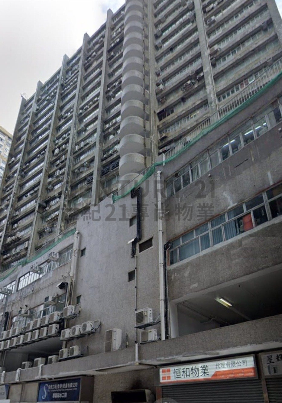 KOON WO IND BLDG Kwai Chung H C109464 For Buy