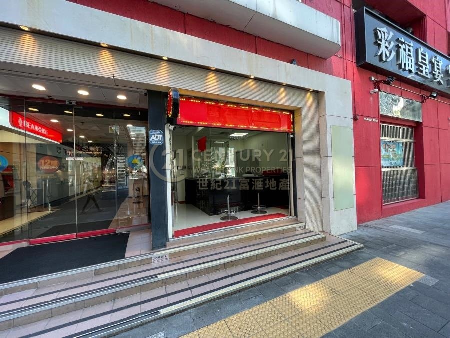 AUTO PLAZA Tsim Sha Tsui 013049 For Buy