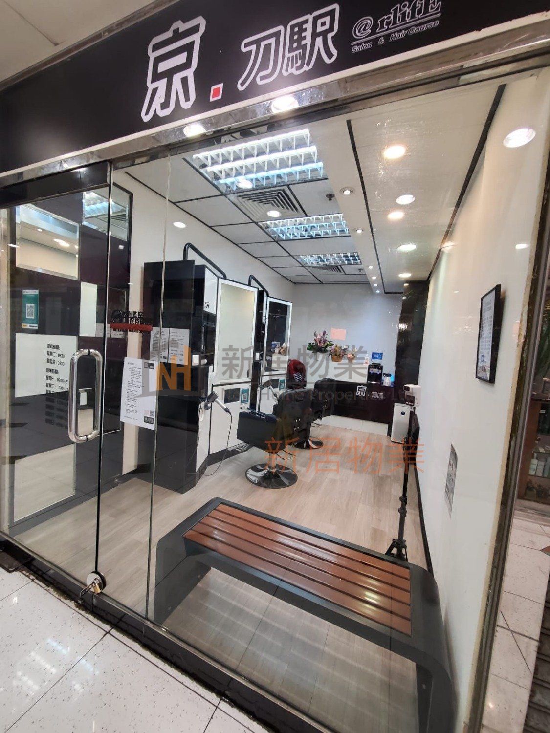 FORTUNE PLAZA Tai Po G 1802540 For Buy