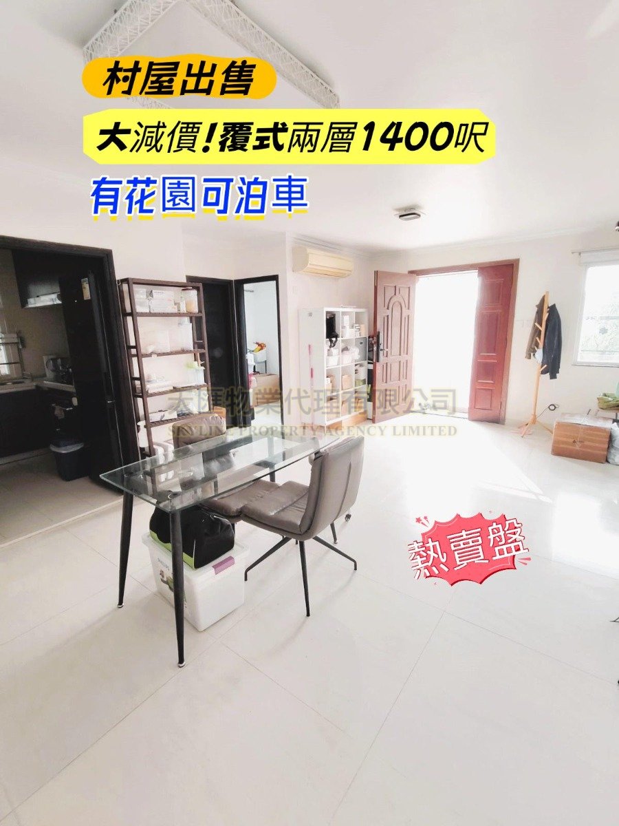 Yuen Long L 058754 For Buy