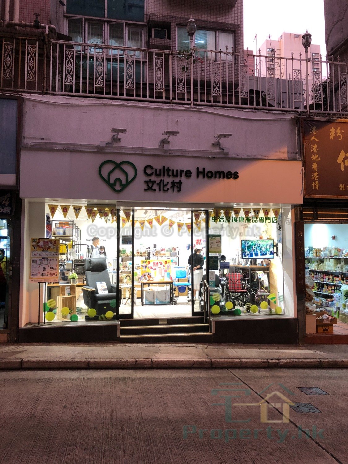 CHUN KING COURT Sai Ying Pun G 1805092 For Buy