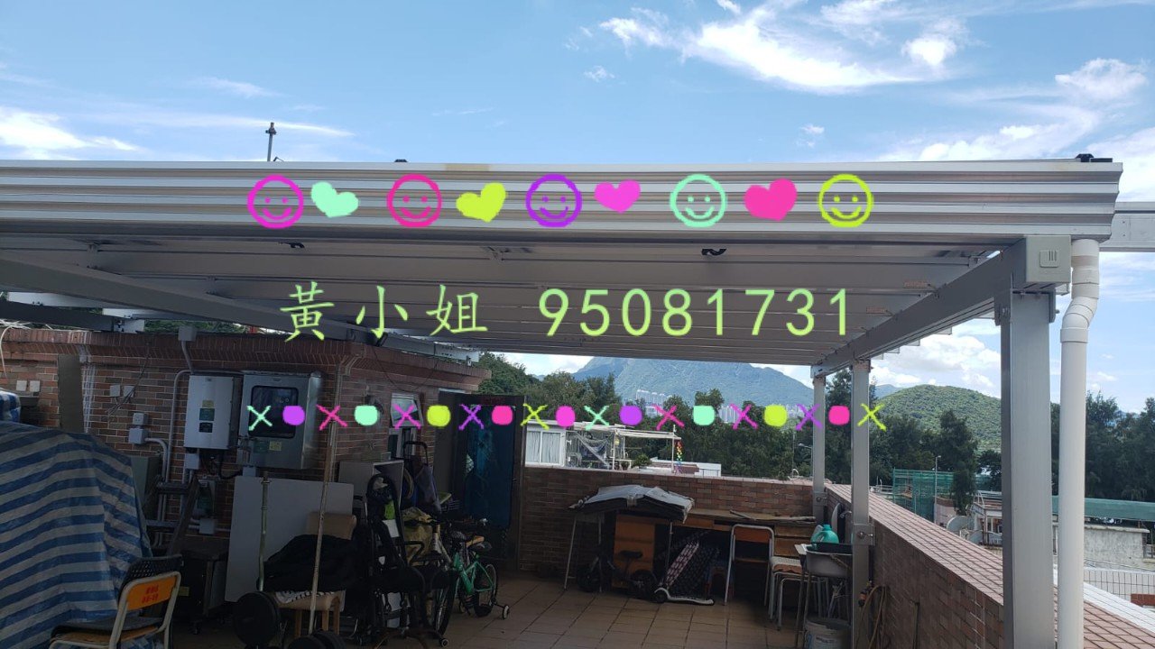 龍尾村  95081731
