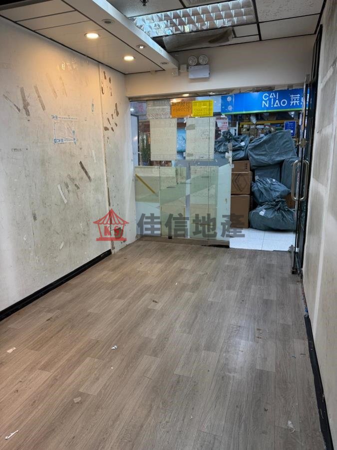 FORTUNE PLAZA ARCADE Tai Po T042832 For Buy