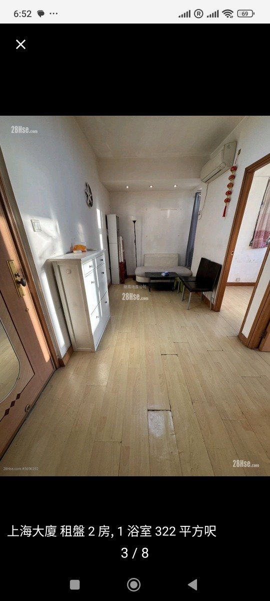 SHANGHAI BLDG Mong Kok H 1797826 For Buy