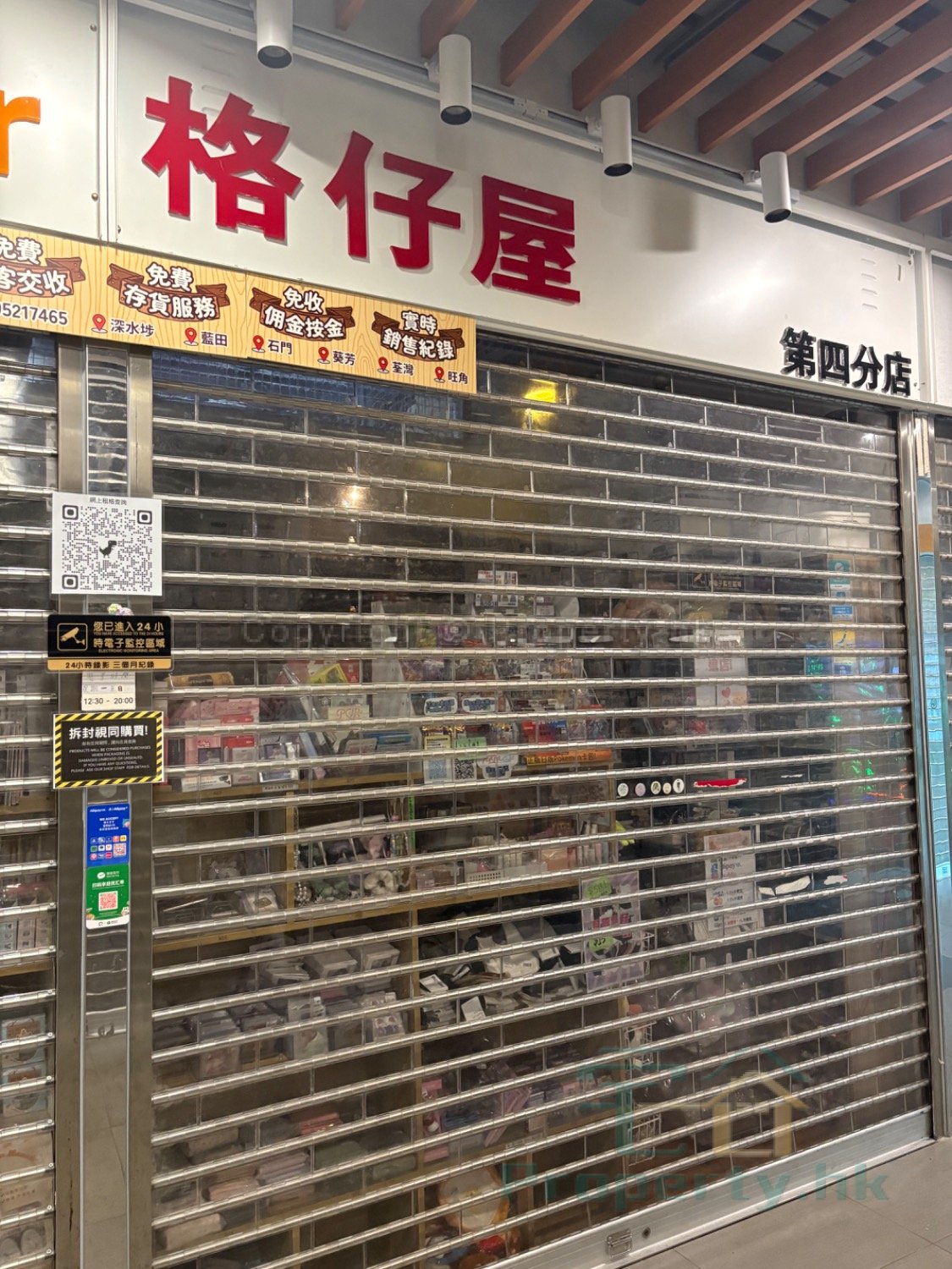 KINGS WING PLAZA PH 02 OK MALL Shatin L 1817508 For Buy