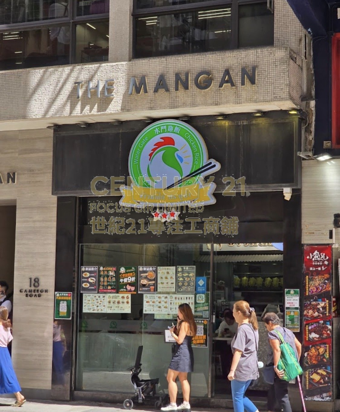 MANGAN BLDG Tsim Sha Tsui K223389 For Buy