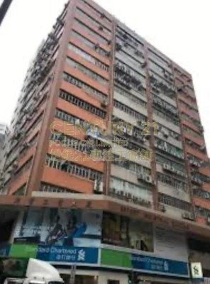 EFFORT IND BLDG Kwai Chung L K222860 For Buy