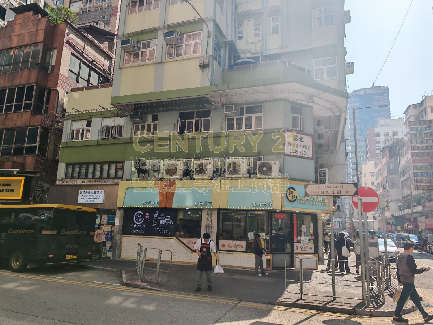 WO FUNG HSE Mong Kok L C116719 For Buy