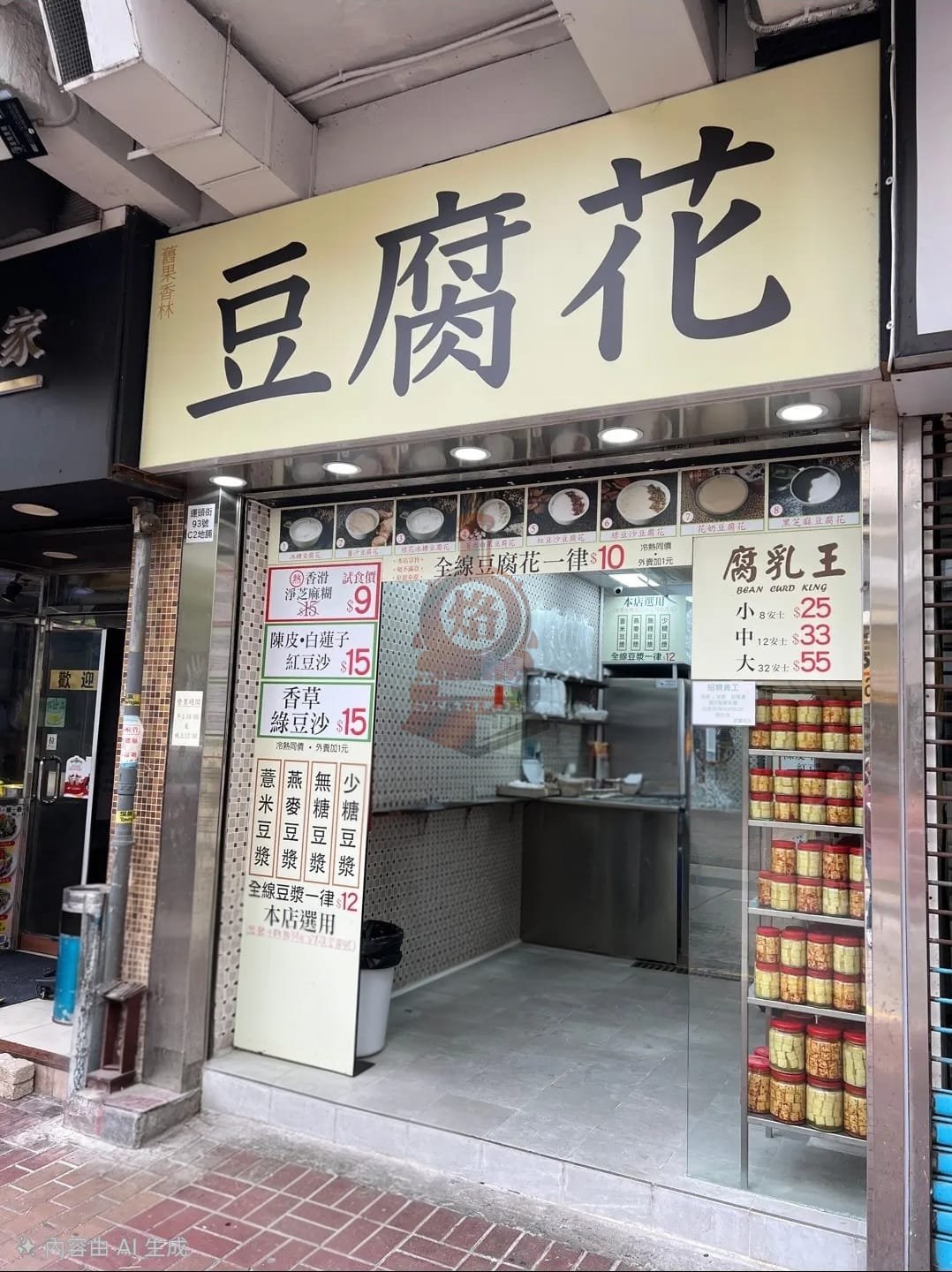 TAI MING LANE Tai Po 1842870 For Buy